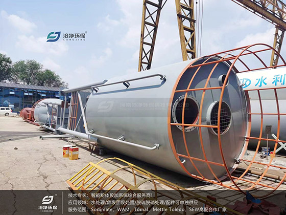 活性炭投加系統(tǒng)發(fā)貨現(xiàn)場.jpg 活性炭投加系統(tǒng)發(fā)貨現(xiàn)場.jpg